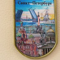 3D метален магнит-отварачка от Санкт Петербург, Русия, снимка 2 - Колекции - 44118273