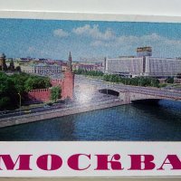 Руски картички "Москва" и "Лвов" - 1979 г., снимка 3 - Колекции - 35107969