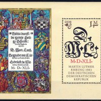 Германия ГДР 1983 - гербове MNH, снимка 1 - Филателия - 43569829