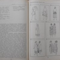 История древнего Востока. Част 1: Месопотамия - П. М. Дьяконова , снимка 8 - Художествена литература - 27712263