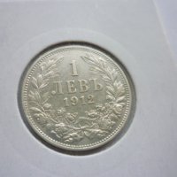 50 стотинки и 1 лев 1912 год., снимка 4 - Нумизматика и бонистика - 43892822