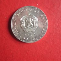 5 лева 1971 Георги Сава Раковски сребърна монета , снимка 3 - Нумизматика и бонистика - 35101560
