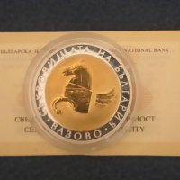 Сребърна монета 10 лева 2007 "ПЕГАС от ВАЗОВО", снимка 3 - Нумизматика и бонистика - 32442360