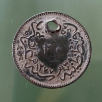Монета . Турция. Османска империя.  20 пара . 1864 година., снимка 1 - Нумизматика и бонистика - 35451341