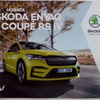 Брошура списание каталог проспект автомобил Škoda Enyaq Coupe RS iV, снимка 1 - Колекции - 37651030