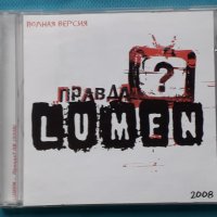 Lumen – 2007 - Правда?(Punk,Nu Metal), снимка 1 - CD дискове - 42991553