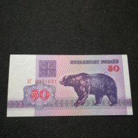 Банкнота Беларус - 11153, снимка 2 - Нумизматика и бонистика - 27659234