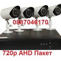 720р AHD камери AHD DVR и кабели Видеонаблюдение готова цифрова система, снимка 1 - Комплекти за видеонаблюдение - 26390060