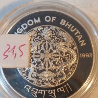 Сребърна монета Бутан, снимка 3 - Нумизматика и бонистика - 38889754