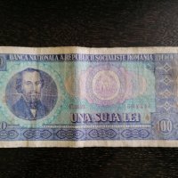 Банкнота - Румъния - 100 леи | 1966г., снимка 1 - Нумизматика и бонистика - 32891401