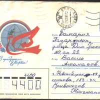 Пътувал плик 8-ми Март Гълъб 1984 от СССР, снимка 1 - Филателия - 43790145