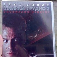 Умирай трудно 2 DVD с Брус Уилис , снимка 1 - DVD филми - 44910115