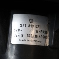Вентилатор парно Фолксваген пасат б3 88г-93г Volkswagen passat b3 1988-1993, снимка 4 - Части - 42990090