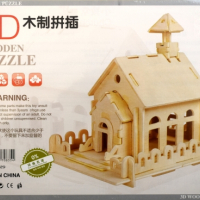 Пъзел къща 3D дървен 270136. Съдържа 2 дървени плоскости с части и схема - инструкция за последовате, снимка 1 - Игри и пъзели - 36406917
