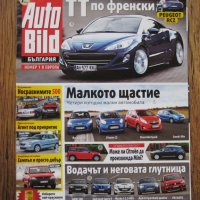 Списания за коли Auto Bild от 2010 г., снимка 4 - Списания и комикси - 28556259