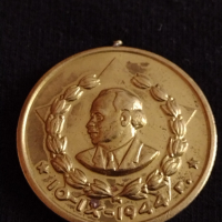 Рядък медал 10г. Вярна служба на народа МВР - 27022, снимка 1 - Антикварни и старинни предмети - 36550735