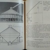 Железобетонные конструкции Специальный курс В. Н. Байков 1981 г., снимка 2 - Специализирана литература - 26801647