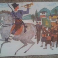 Картички грамофонни плочи на Балкантон 1966 г 5 бр различни, снимка 8 - Антикварни и старинни предмети - 27961103