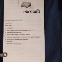 Чисто нов инхалатор MICROLIFE NEB 50, снимка 4 - Други - 43830197