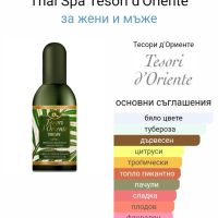 Дамски парфюми Tesori d'oriente "Thai spa", "Japanese rituals" / 100ml EDP , снимка 4 - Дамски парфюми - 44908737