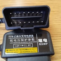 Автомобилно Инверторно Захранване OBD OBD2 OBD-II За Порта за Компютърна Диагностика на Автомобилите, снимка 2 - Навигация за кола - 37188842