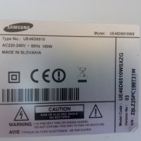  Samsung UE46D6510 на части, снимка 4 - Части и Платки - 32937587