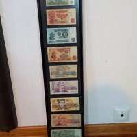Колекция банкноти , снимка 5 - Нумизматика и бонистика - 37759962