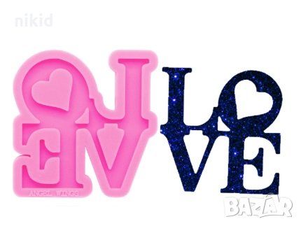 надпис Love плосък силиконов молд форма декорация торта фондан шоколад и др., снимка 1