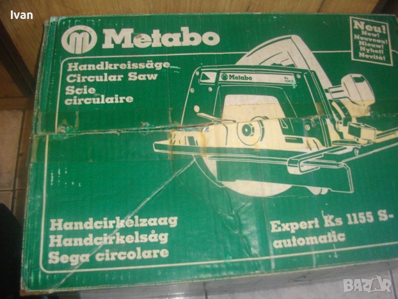 METABO Немски Оригинален Професионален Ръчен Циркуляр-Пълен Комплект-Нов-1100 Вата-ф167мм-Реже 55мм, снимка 1