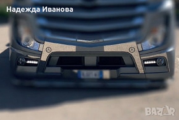 Декорация долна част предна решетка, 2 части - Мерцедес Актрос MP4, снимка 1