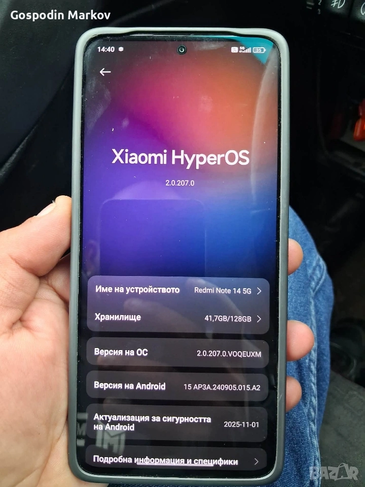 Redmi Note 14 5G 128GB, снимка 1