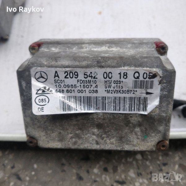 Сензор за ESP Mercedes CLK W209, A2095420018, снимка 1