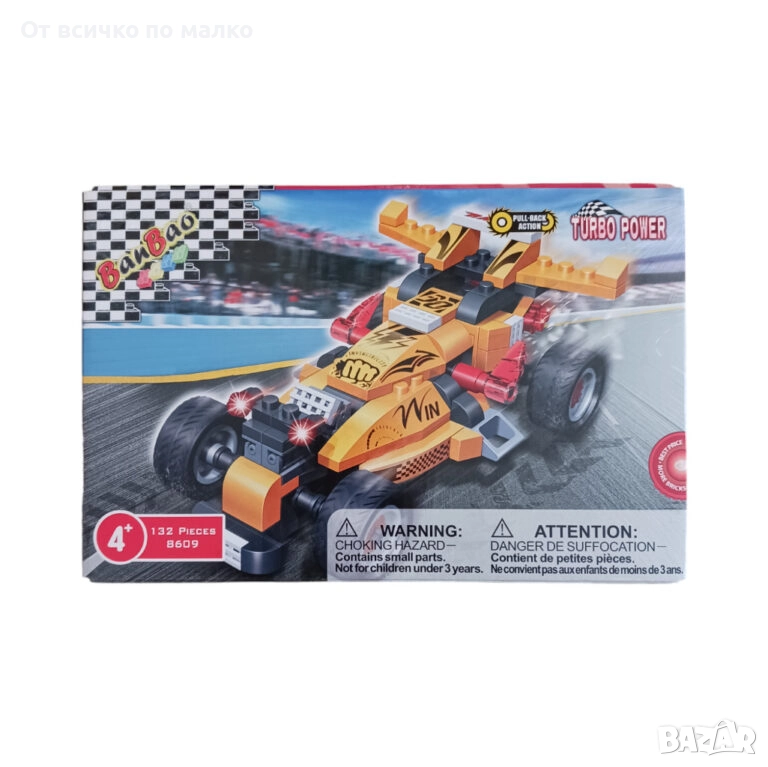 ✨Конструктор състезателна кола F1 (различни модели), снимка 1