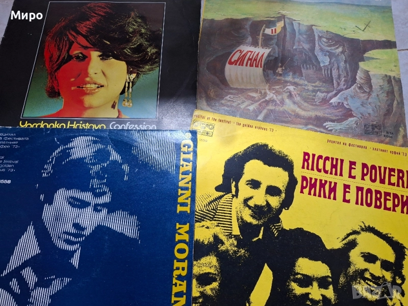 Грамофонни плочи в добро състояние , снимка 1