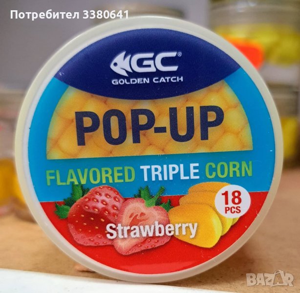 Силиконова царевица в дип GC Pop-Up Triple Flavored, снимка 1