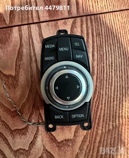 Джойстик за навигация BMW , снимка 1