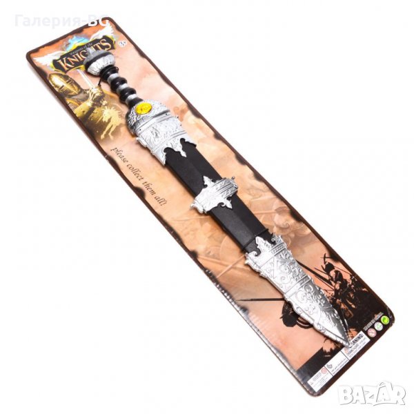 Рицарски меч играчка, снимка 1