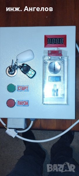 Контролер за прахосмукачка на самообслужване, снимка 1