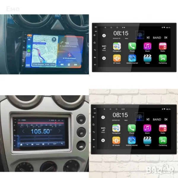 Мултимедия Андроид, 1 и 2 GB / RAM, снимка 1