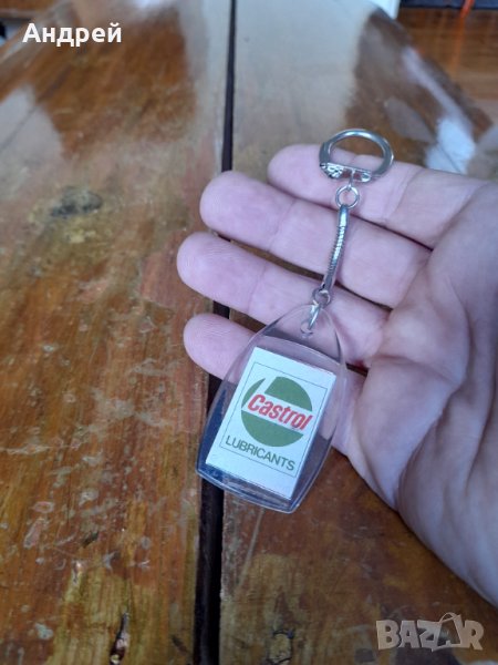 Стар ключодържател Castrol, снимка 1