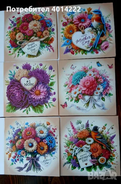 Диамантени картички за изработка. , снимка 1