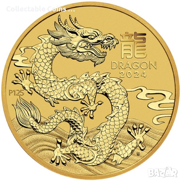 Lunar лунар 2024 дракон 1/10 oz, снимка 1