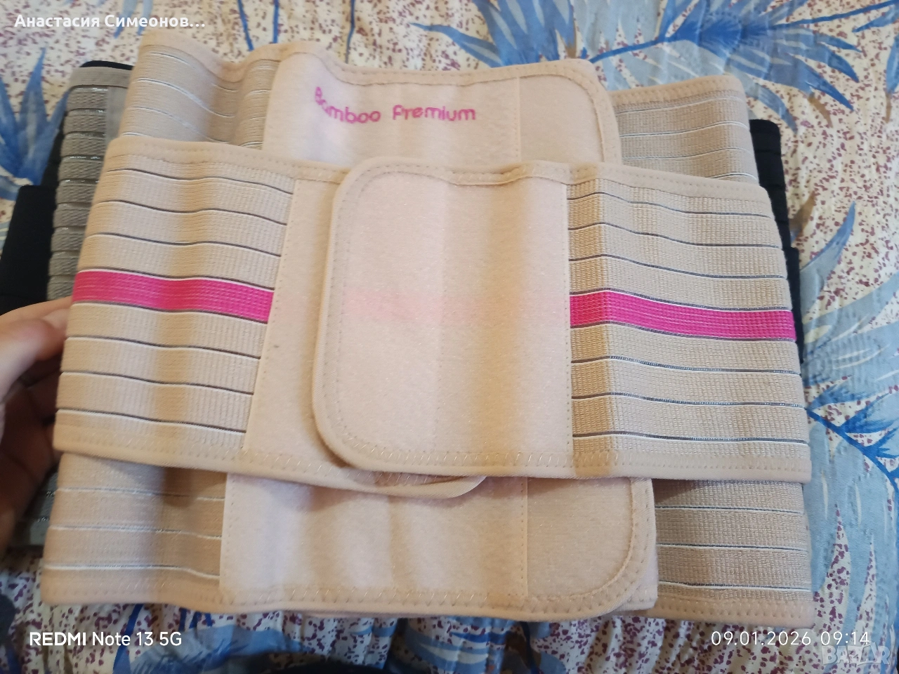 Колан за след раждане , снимка 1