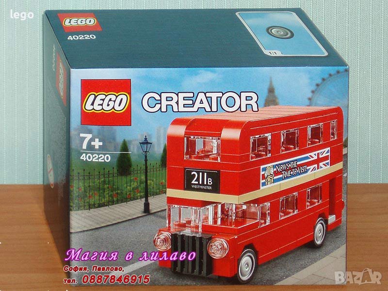 Продавам лего LEGO CREATOR 40220 - Двуетажен автобус, снимка 1