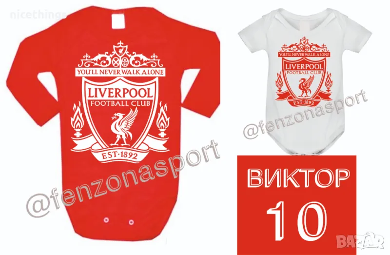 Боди на Ливърпул, снимка 1