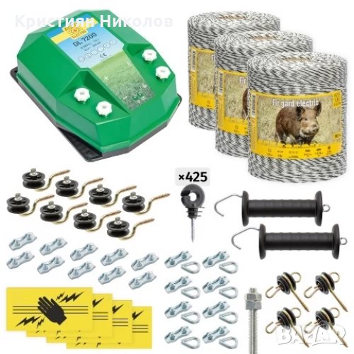 Пълен/професионален комплект електропастир – DL-7.2 J 3000 m с якост на опъна 130 kg, снимка 1