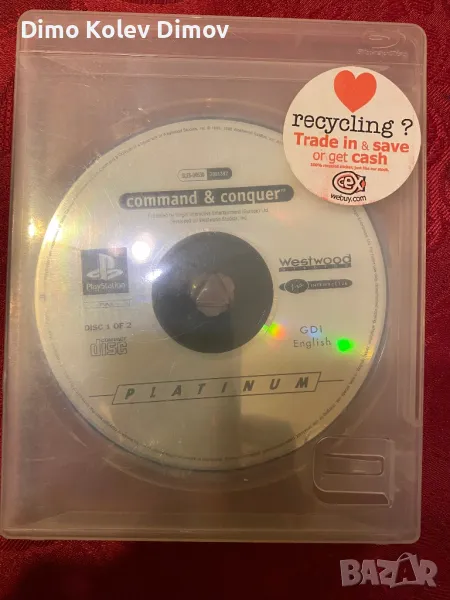 Command and Conquer PS1 , снимка 1