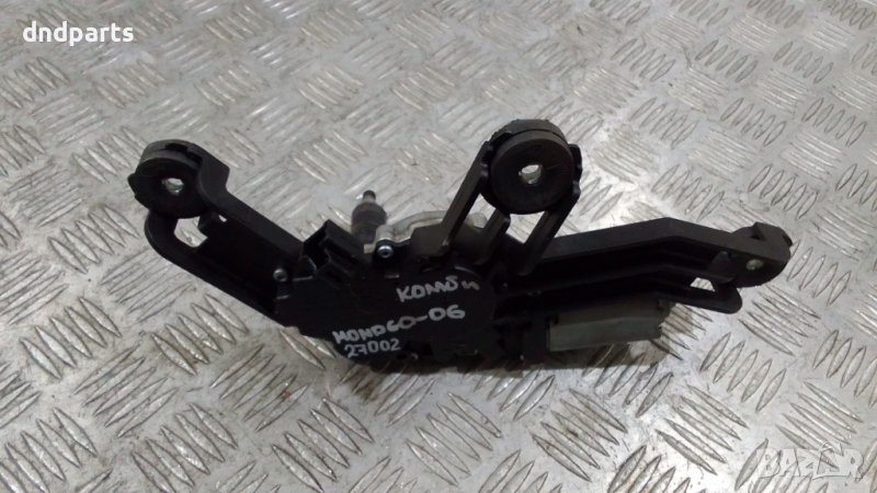 Моторче задна чистачка Ford Mondeo 2006г.	, снимка 1