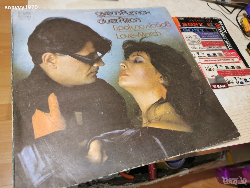 ДУЕТ РИТОН 2812251951, снимка 1