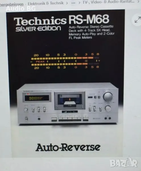 Technics RS-M68 Top Autoreverse, снимка 1